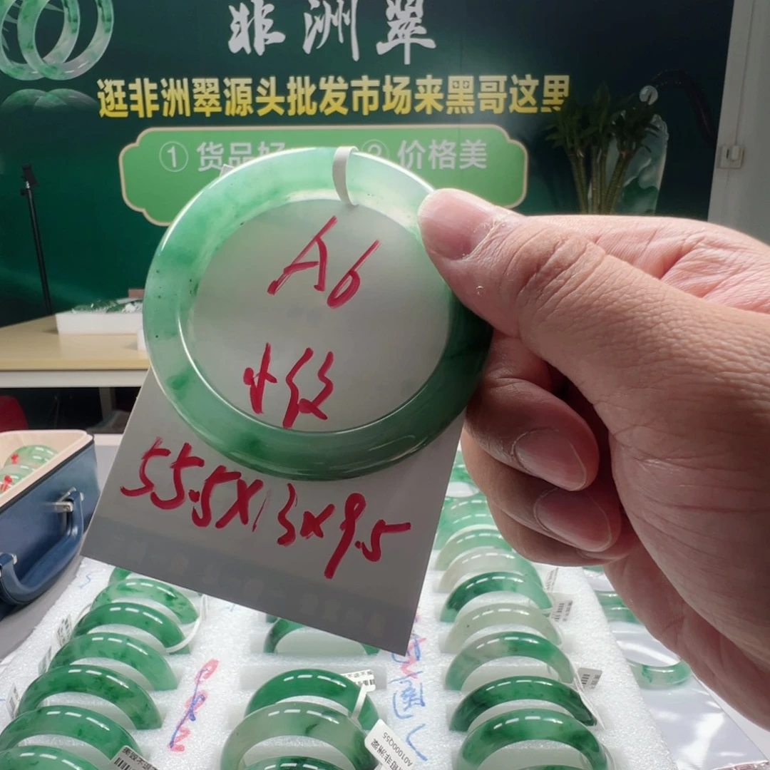 未镶嵌手镯石英质玉