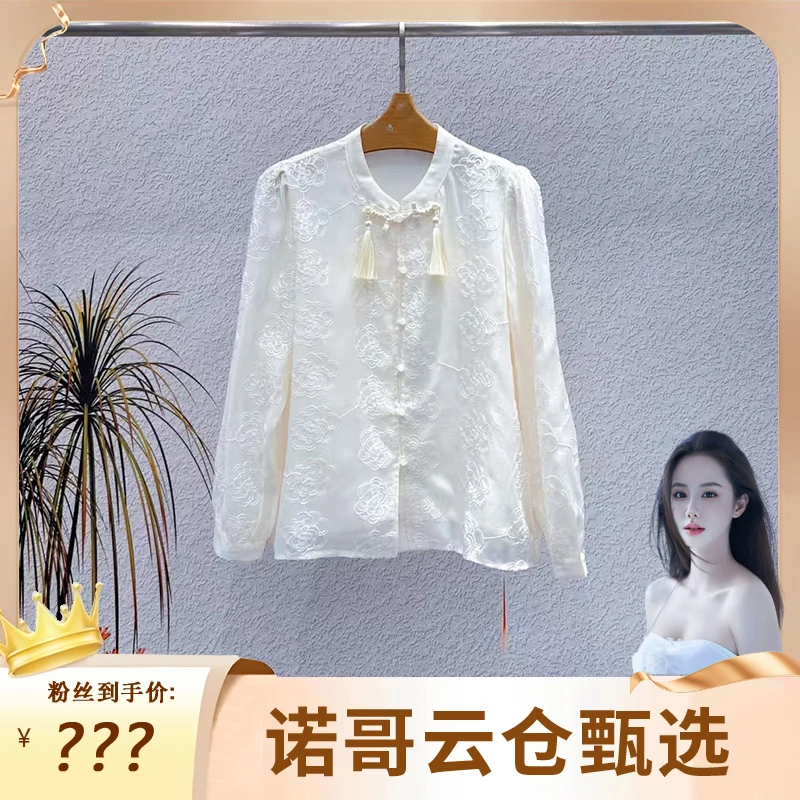 【诺哥专属ZY】新中式国风盘扣提花衬衫立领流苏穗长袖衬衣T862039