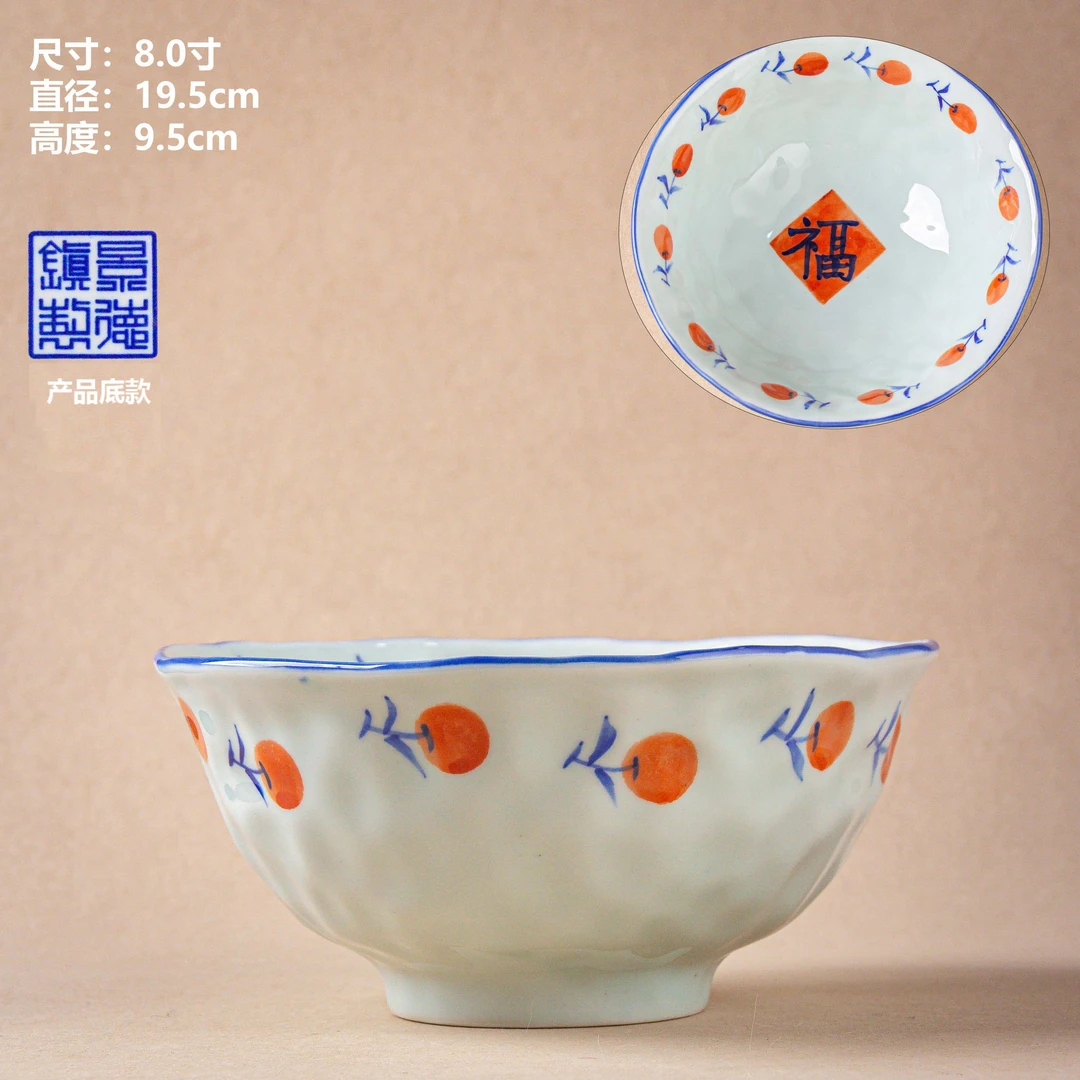 8寸手捏大汤碗福字C339景德镇高温釉下彩手工手绘家用汤锅餐具