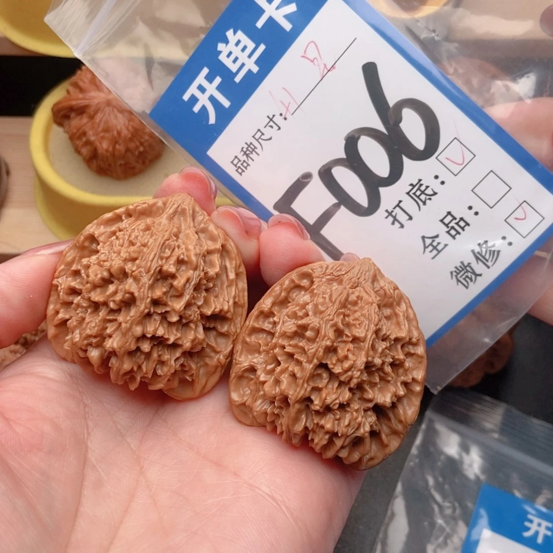 桃核吊坠核桃满天星斗