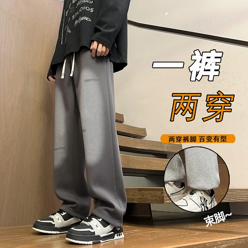 春秋休闲裤外套裤子长裤卫裤宽松直筒男士高中生百搭运动裤潮流