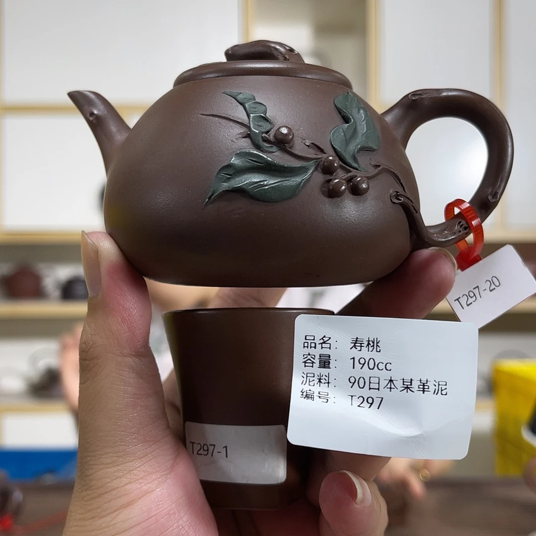 紫砂茶壶紫砂艺术