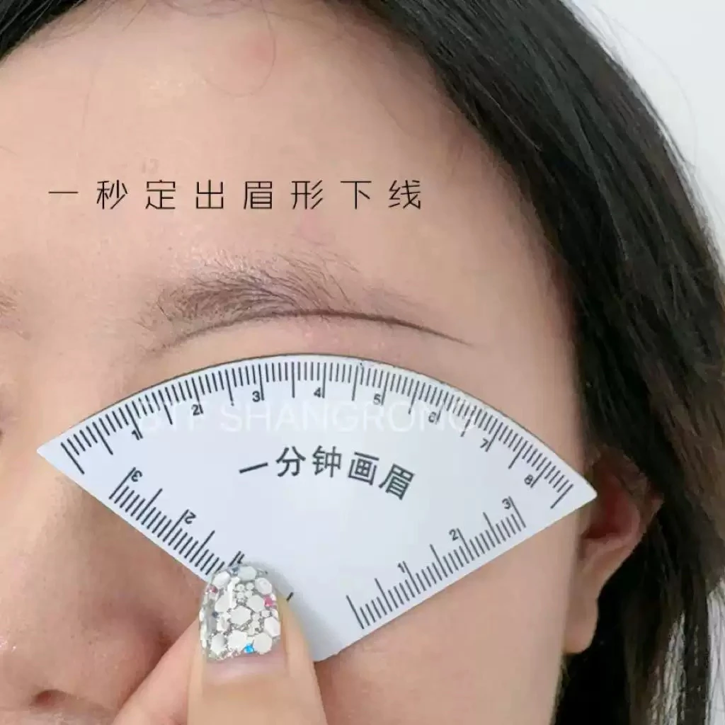 新手纹绣师 一分钟画眉卡尺画眉定眉形神器快速设计眉形设计尺