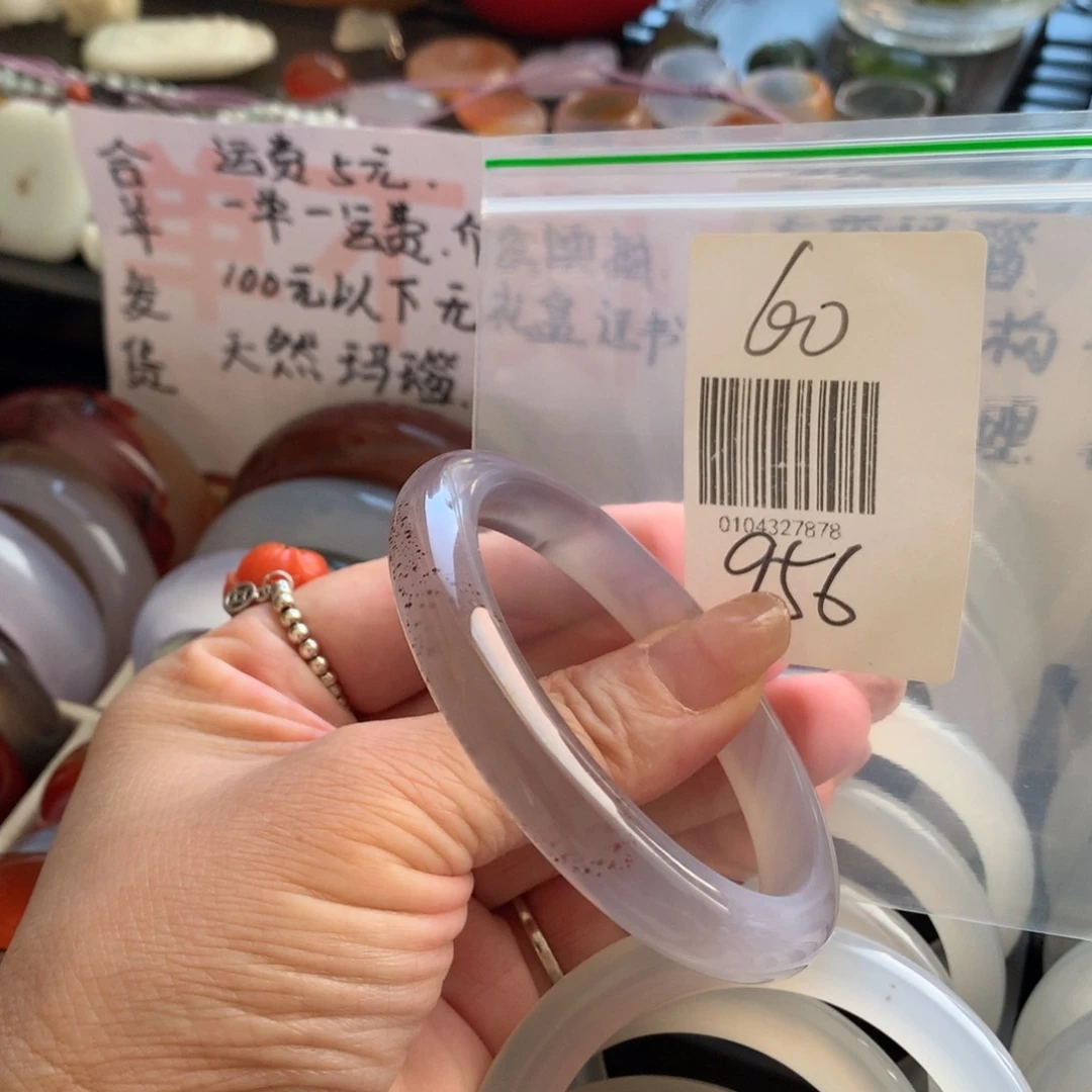 手镯玛瑙/玉髓未镶嵌60