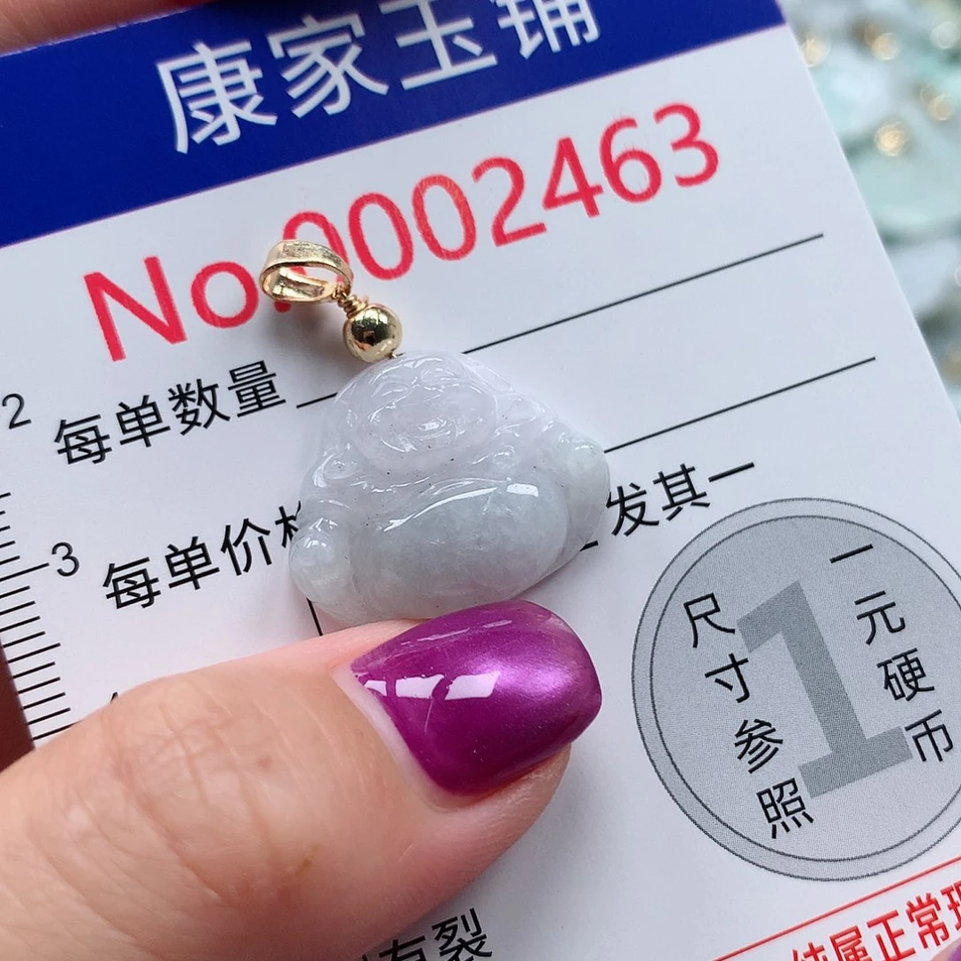 颈饰未镶嵌翡翠v