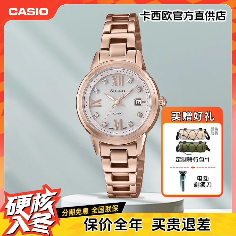 Casio/卡西欧手表女七夕送礼时尚蓝宝石女表百搭款SHE-4522SG