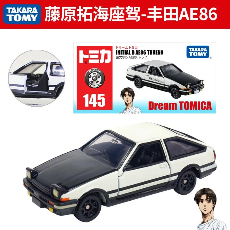 TOMY多美卡合金车模小汽车头文字D藤原拓海同款玩具赛车模型AE86