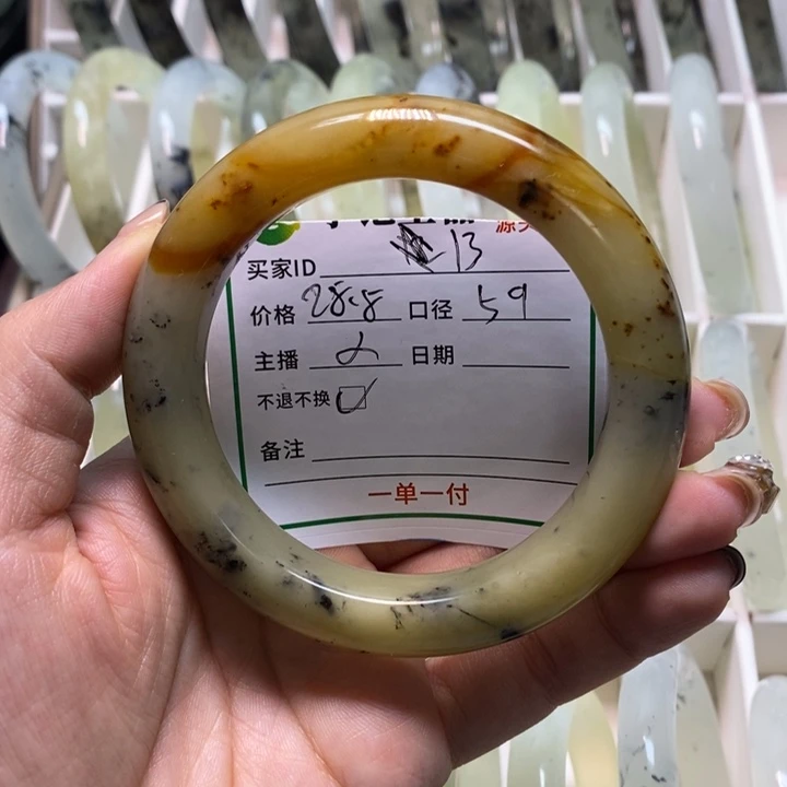 蛇纹石玉未镶嵌手镯微瑕不退换