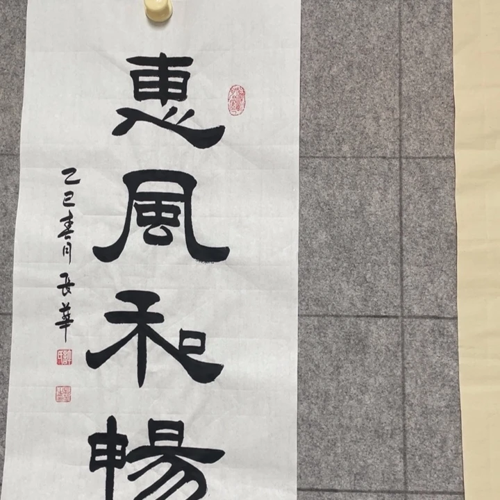 书法::::::::::::::::::::::::::::