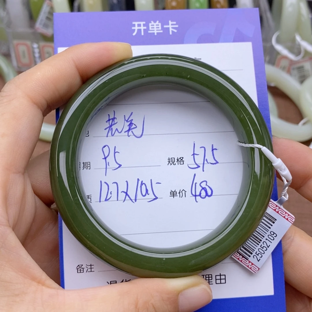 未镶嵌手镯和田玉y**u