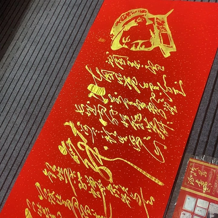 书法冯伟老师红头像雪