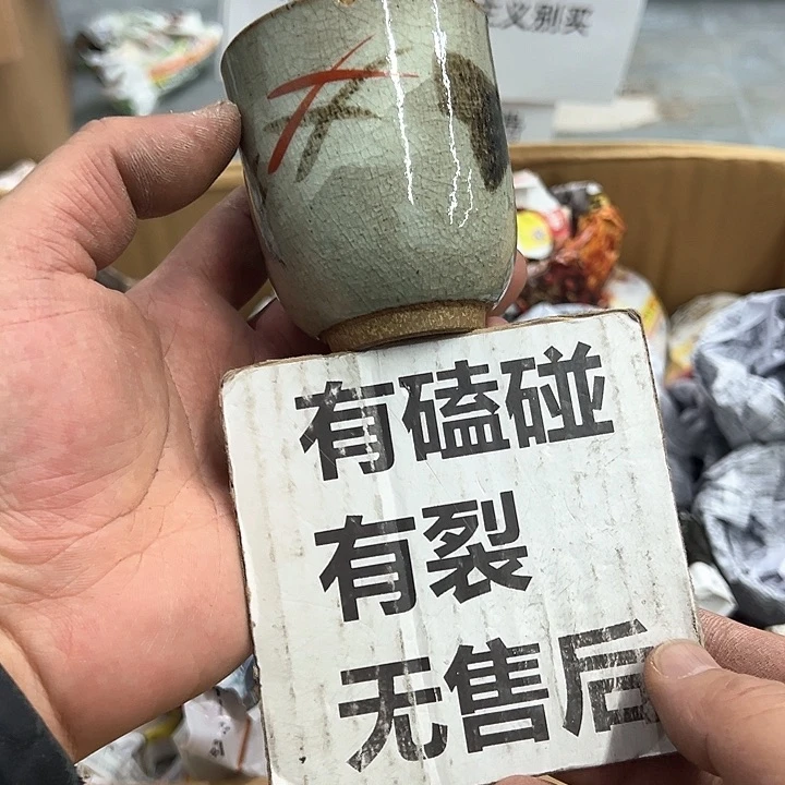 25包邮，盘子，碗，杯子，茶壶，默认瑕疵來*