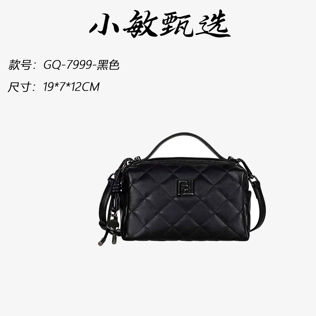 【小敏精选】渠道货GQ-7999-黑色轻奢纯色女包
