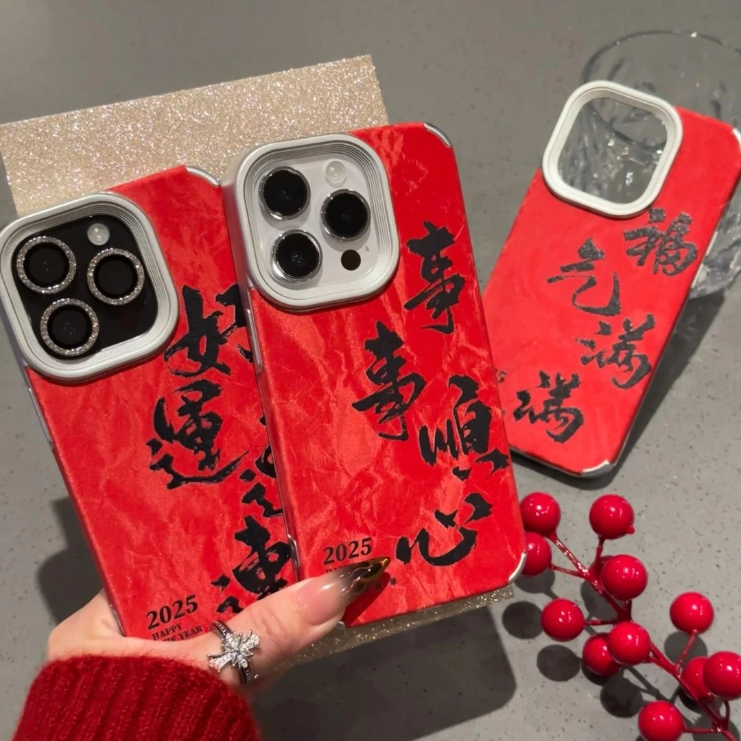 新年好运顺心雪山纹贴皮适用苹果16promax手机壳iPhone15小众14软