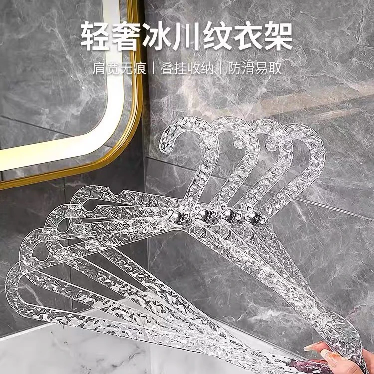 亚克力透明衣架 10个装 颜色不挑