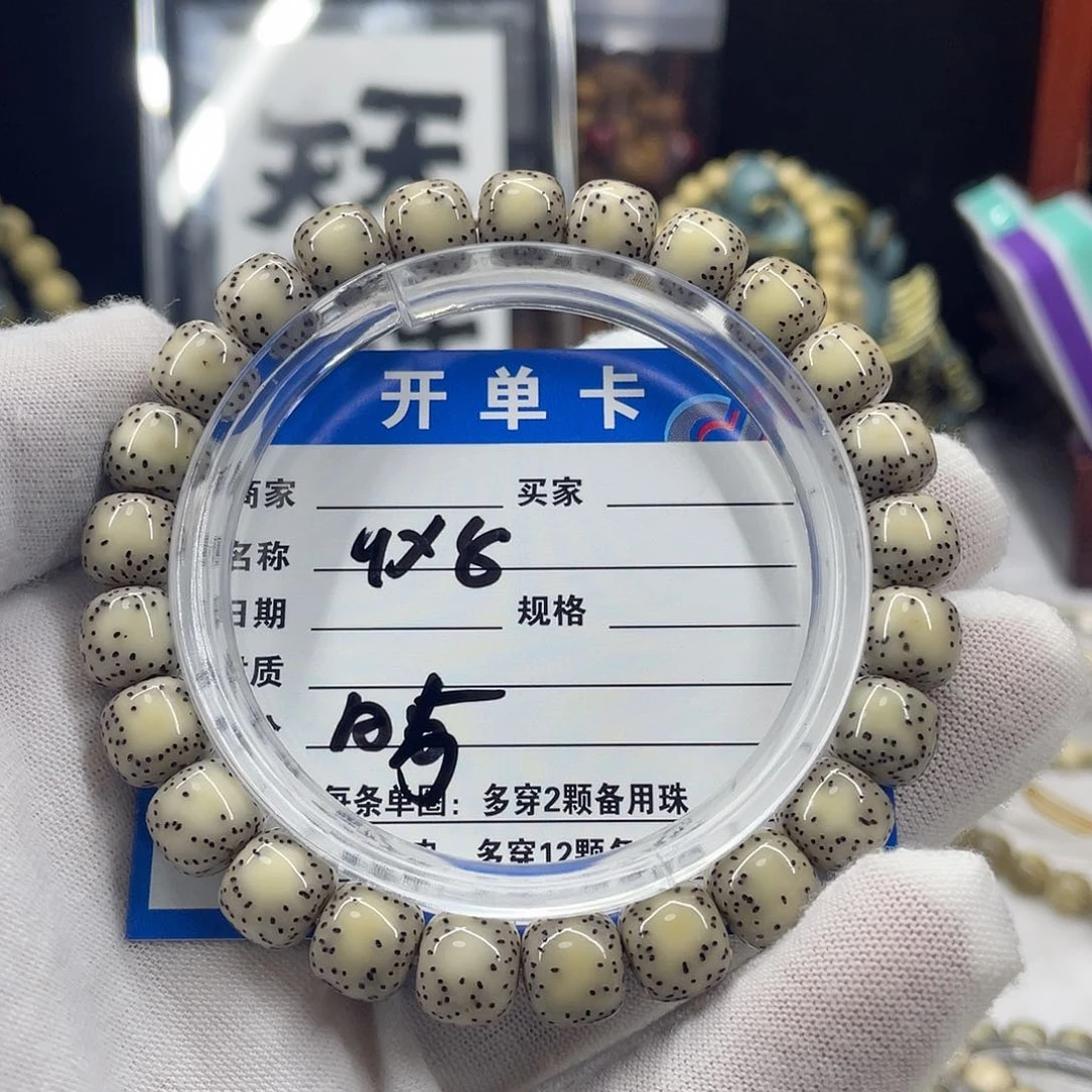 星月菩提手串星月a5