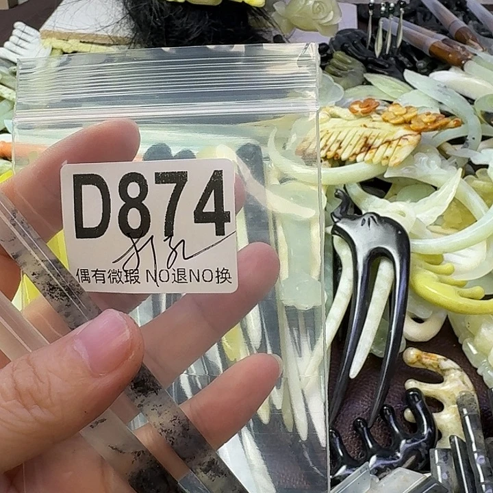 洛***悦合金蛇纹石玉发饰