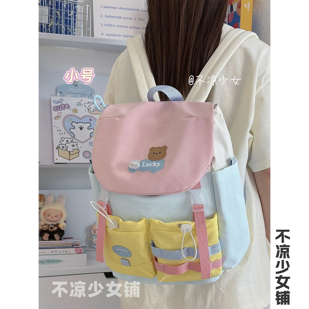 多巴胺撞色初中生书包高中学生复古翻盖双肩包可爱小清新少女背包