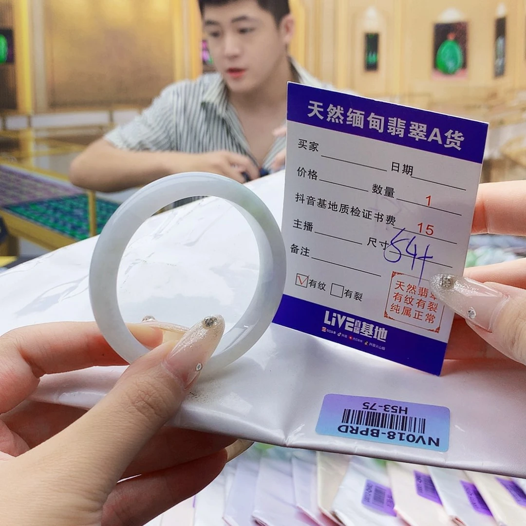 翡翠手镯未镶嵌0098877777777