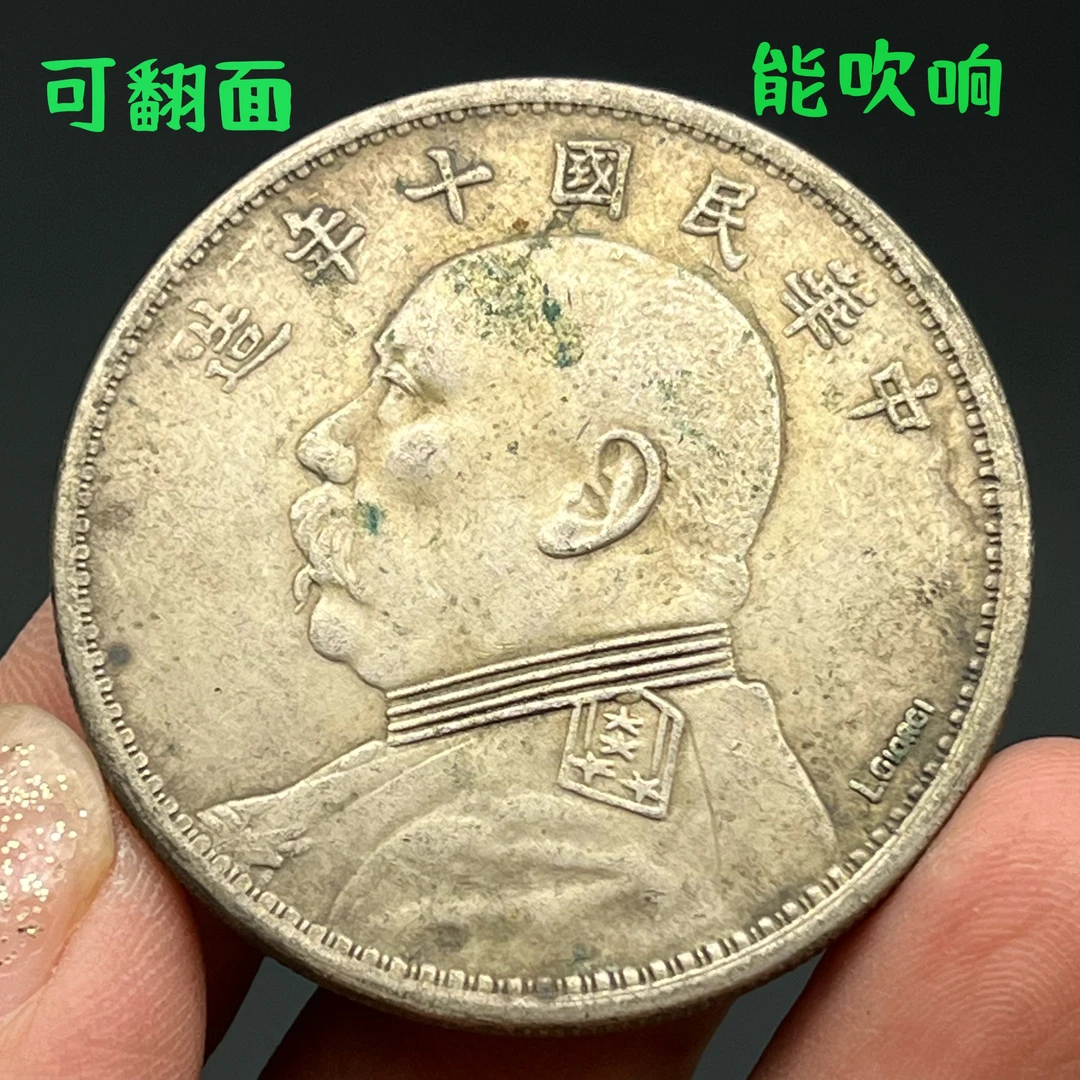 绿锈签字十年大头能吹响可翻面文创复古工艺品带盒子发货