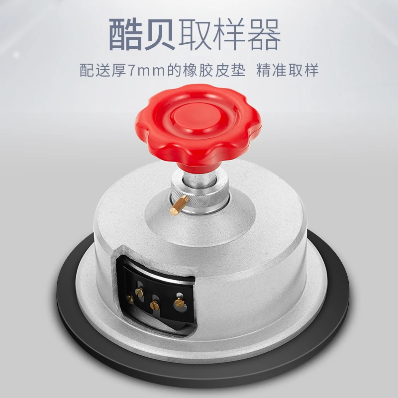 酷贝专业电子天平秤圆盘面料高精度取样器纸张刀割布器取样克重仪