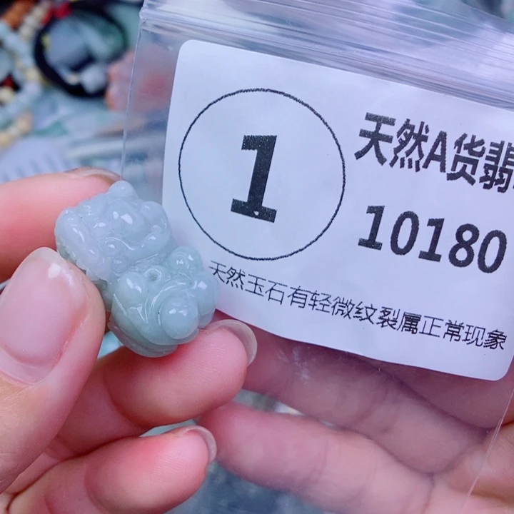 翡翠未镶嵌颈饰吊坠