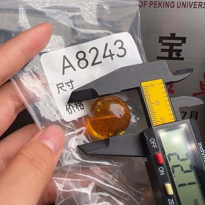 未镶嵌琥珀珠宝奇石