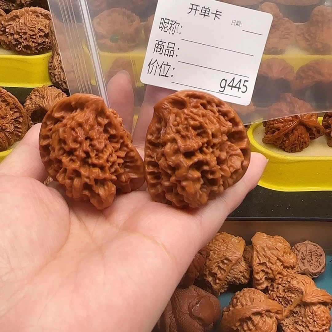 妮***豆吊坠文玩核桃文玩的好