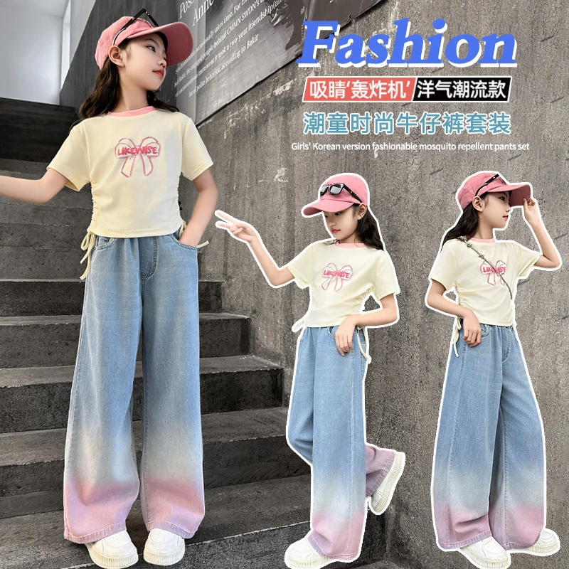 女童裤子春夏2025新款洋气儿童装休闲牛仔裤中大童春季直筒阔腿裤