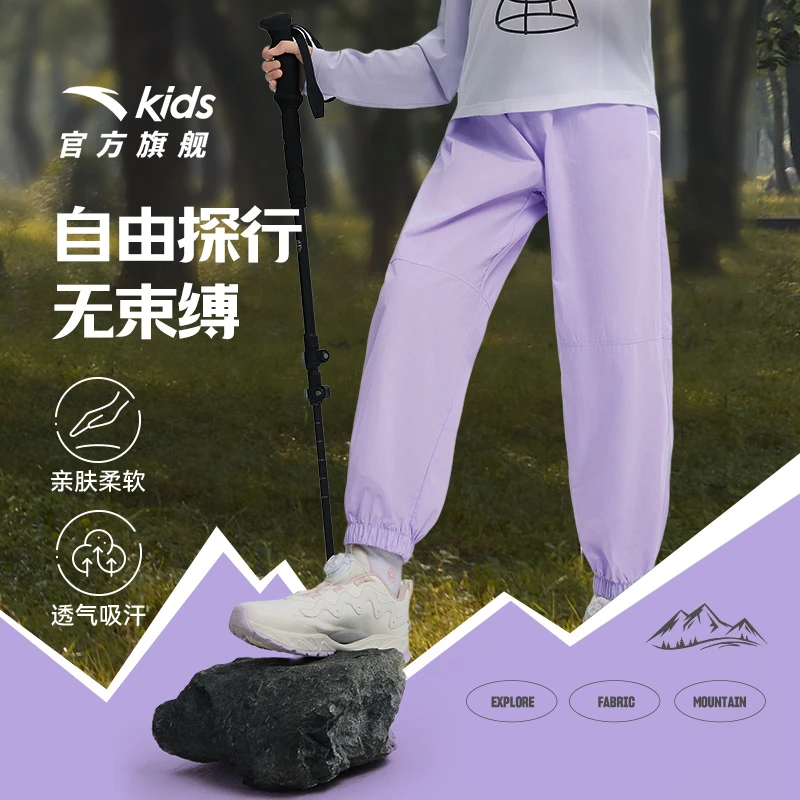 安踏儿童长裤2025新款透气潮流舒适欧若风亲肤运动长裤6503