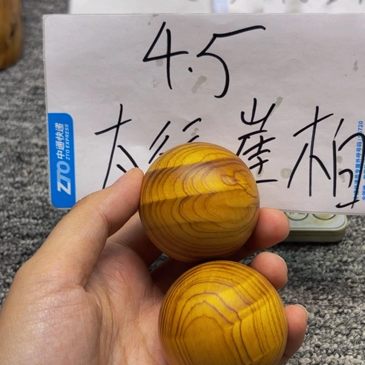 柏木（崖柏）崖柏183