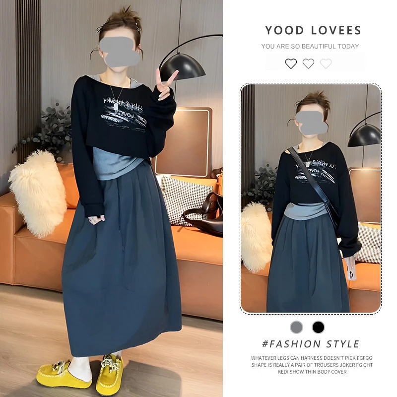 韩系独特超好看套装时尚洋气背心字母卫衣宽松半身裙春秋一整套女