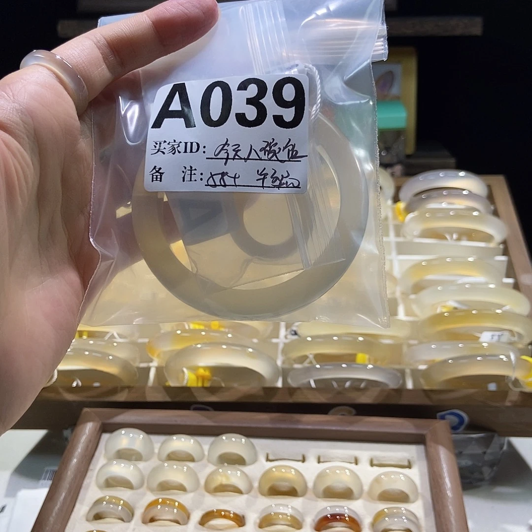 今***饭手镯玛瑙/玉髓合金039