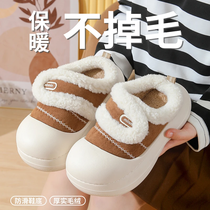 时尚魔术贴棉拖鞋女秋冬季室内居家厚底增高拖鞋冬天加绒保暖外穿