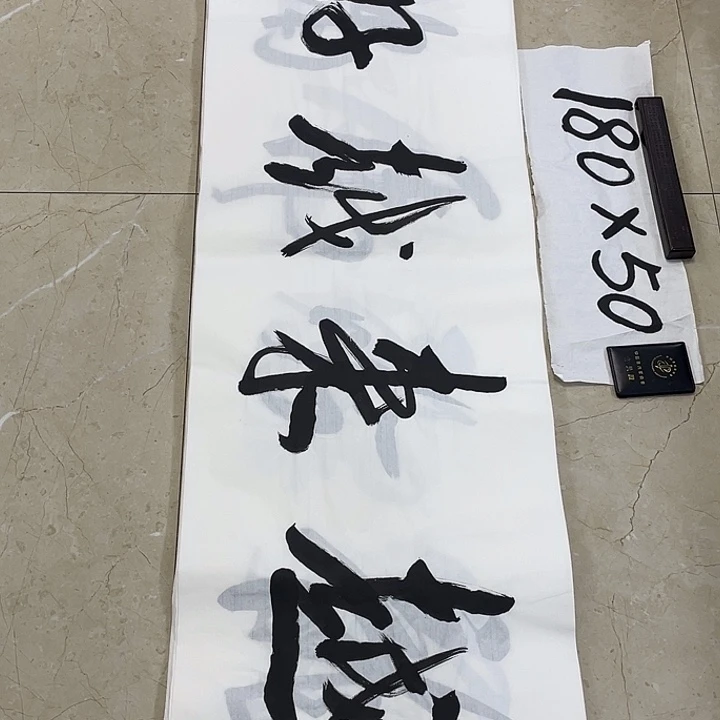 书法Lvqinzhenshufa