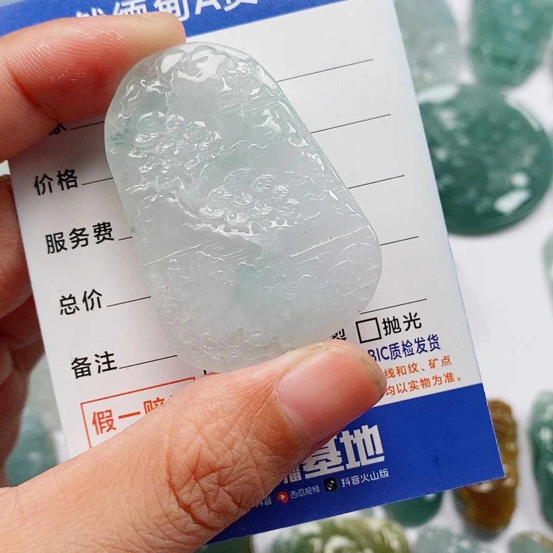 颈饰未镶嵌翡翠山水