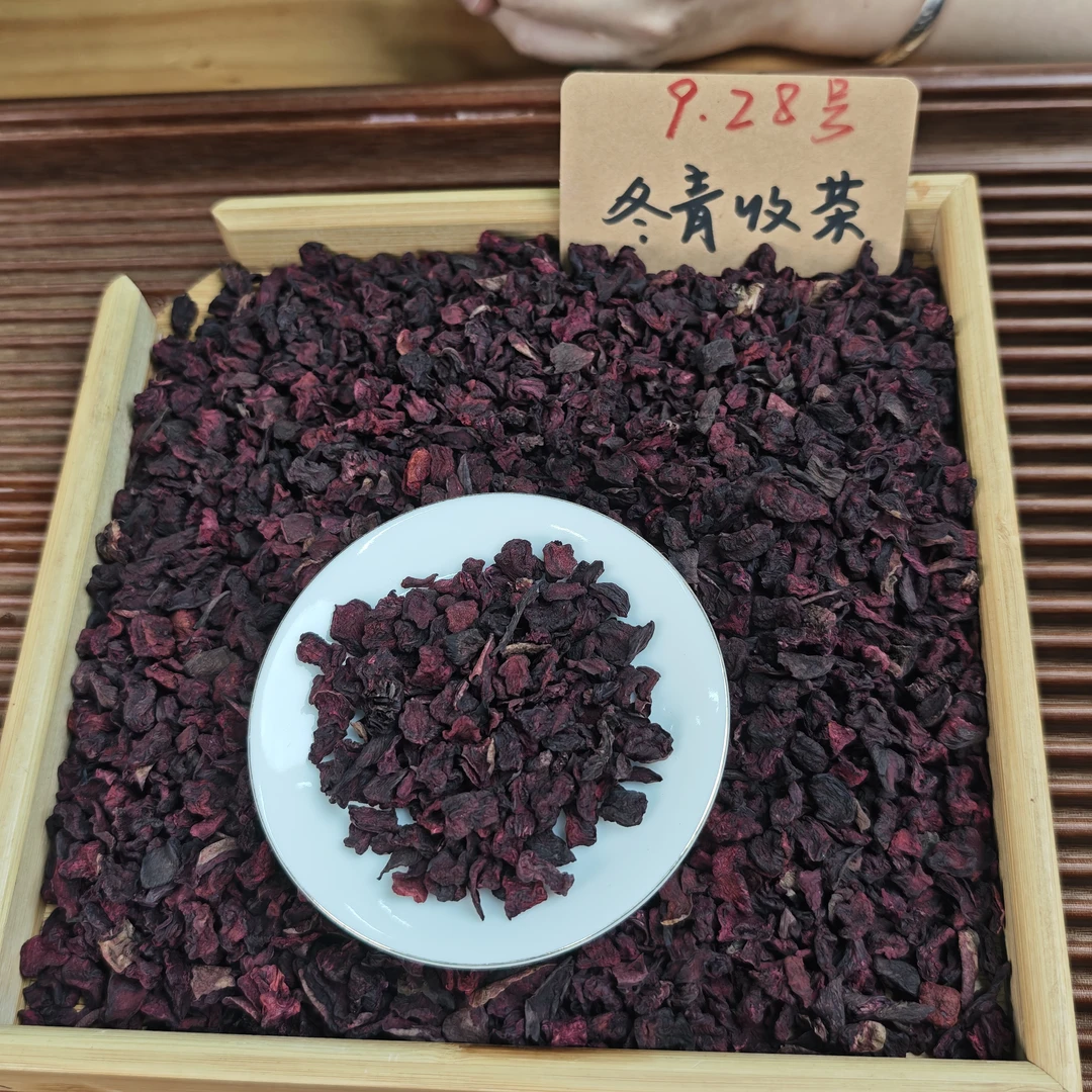 墨脱雪山藏紫参 藏地核心产区 果香参韵 换季百搭茶