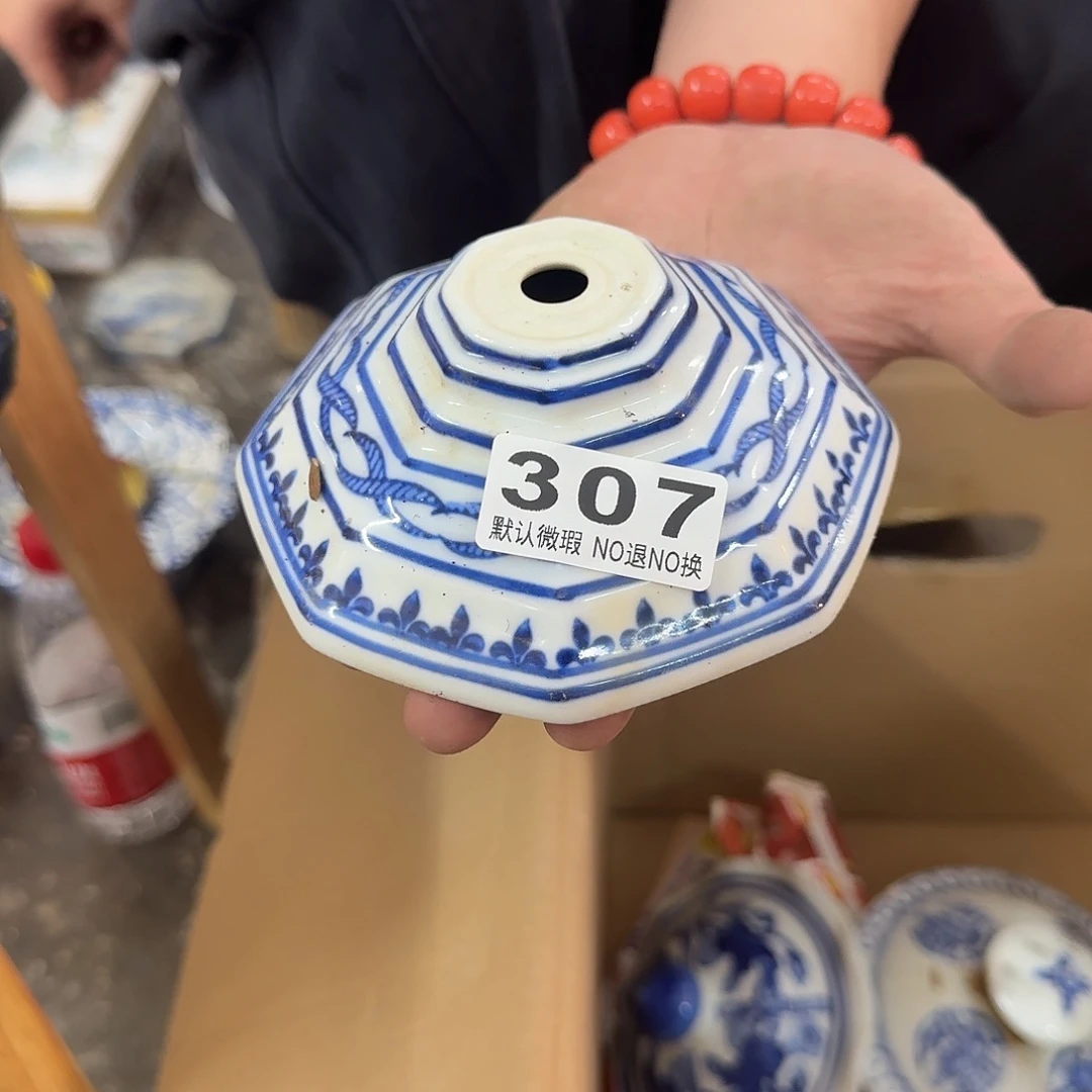 陶陶瓷，瑕疵品处理，介意勿拍。