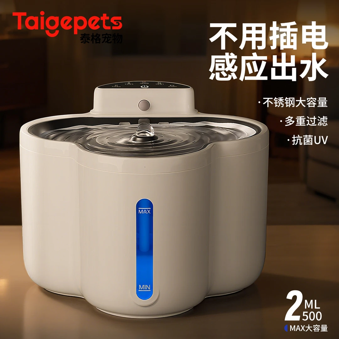猫咪饮水机猫喝水宠物狗狗自动小猫饮水器不插电喝水器流动无线