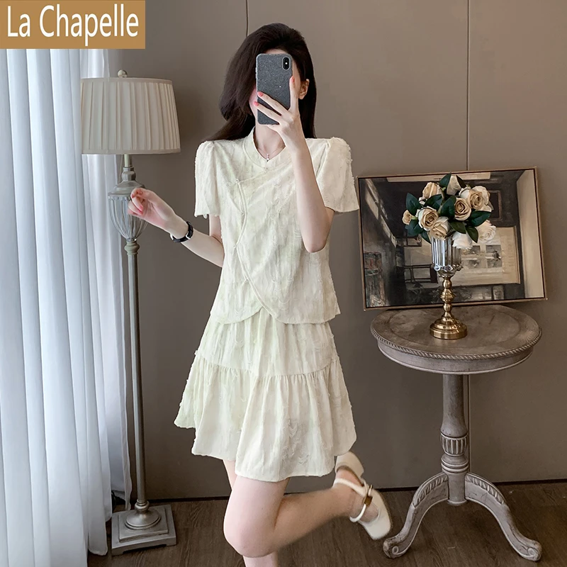 拉夏贝尔欧货时尚休闲套装裙女名媛气质小个子短袖短裙两件套洋气