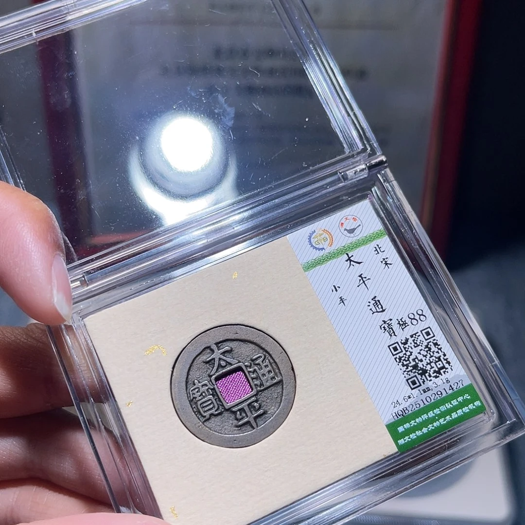 铜锦绣嘉宝兰兰太平1427