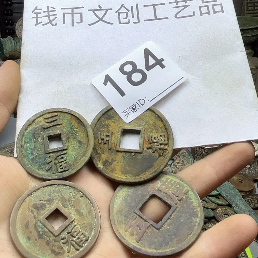 乐***夫铜收藏的小小小小小小小