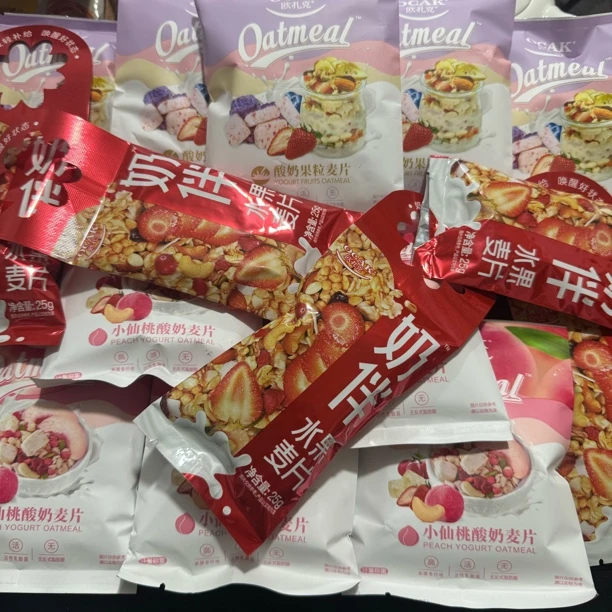 【保质期至11月】欧扎克酸奶麦片/奶伴水果麦片口味随机15包