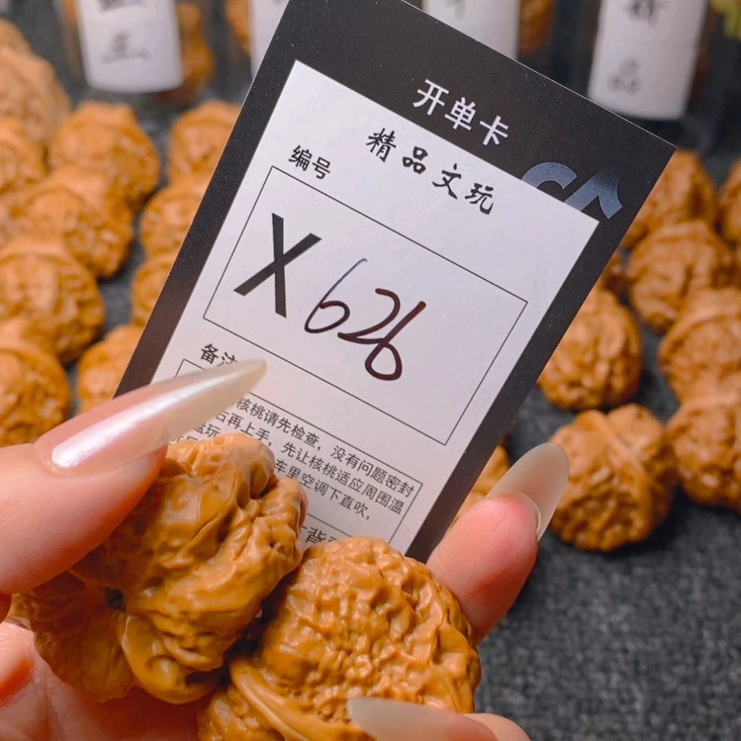 手串/手链核桃蛤蟆