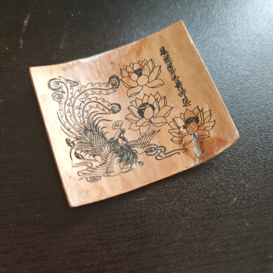 猛犸约6克雕刻件XY1400