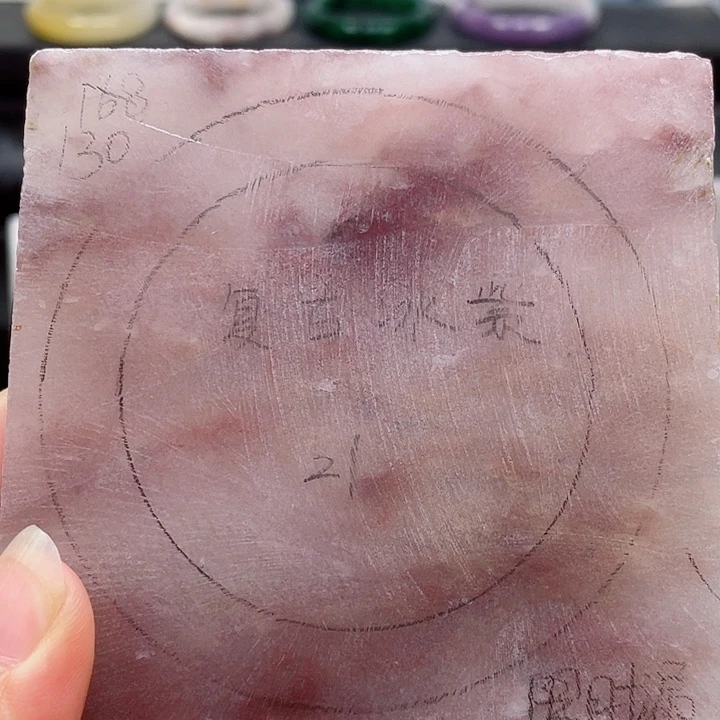 石英质玉未镶嵌手镯定制