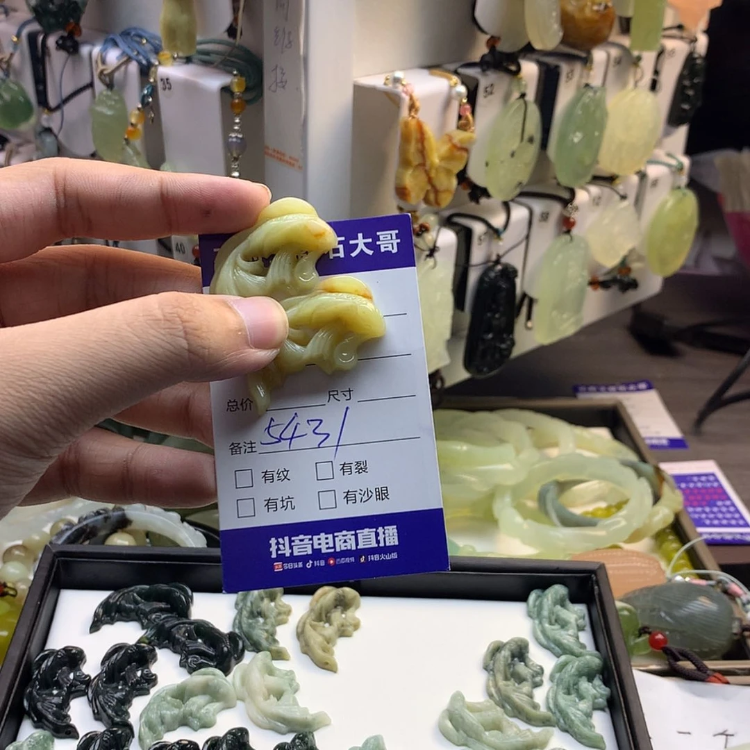 【闪购商品】蛇纹石玉颈饰未镶嵌?**秋