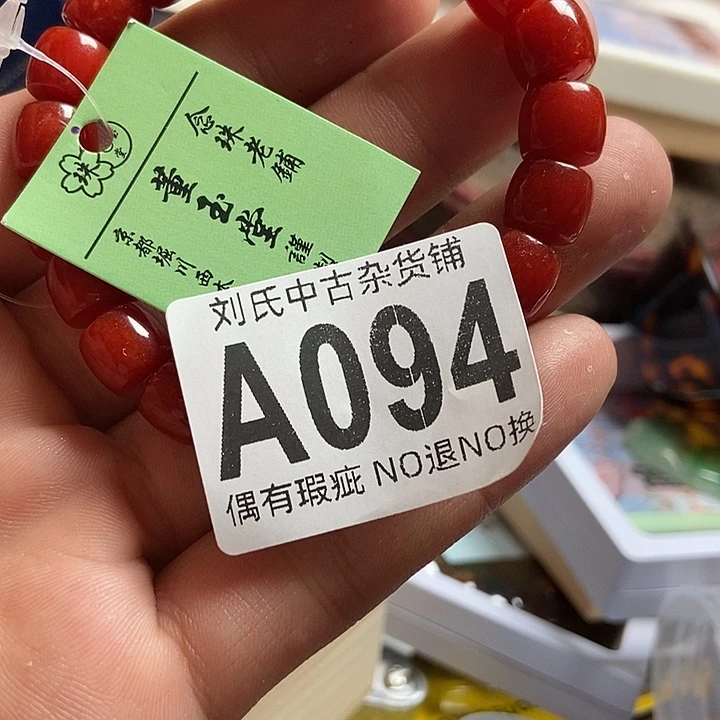 心***镜瓷器定制链接链接