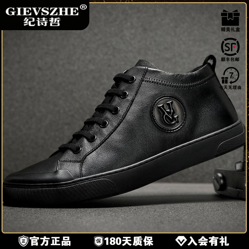 纪诗哲潮流高帮鞋秋冬季加绒棉鞋潮牌休闲鞋头层高帮系带休闲板鞋