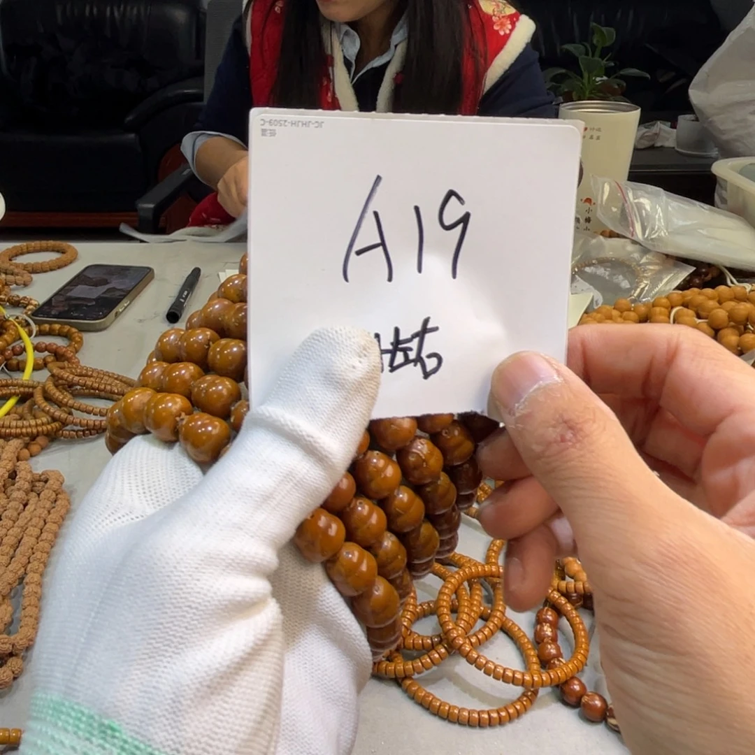 手串紫金鼠A19———————-